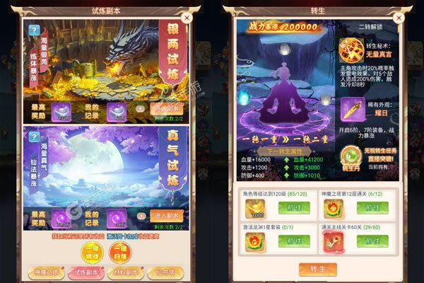 奇门老版本