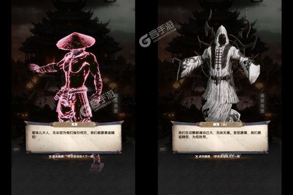 蜀山镇魂曲游戏