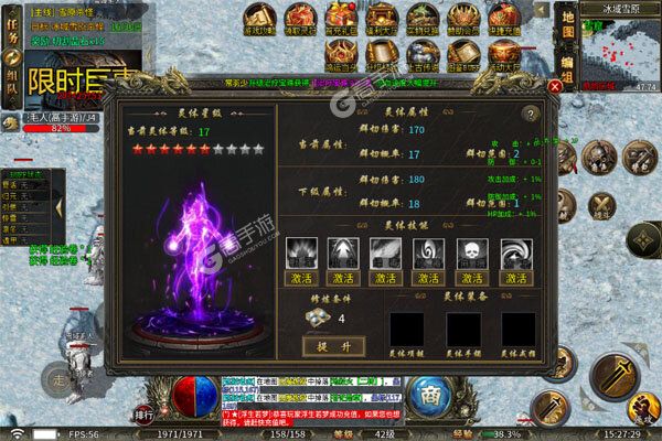 大剑传奇内购版