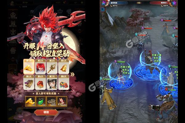 蜀山镇魂曲最新版