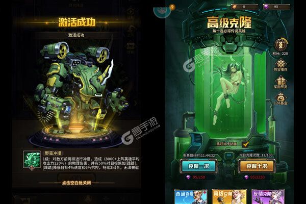 疯狂的阿尔法老版本