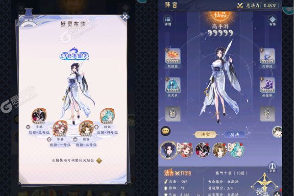 我的御剑日记官方版
