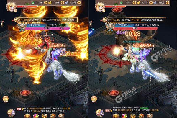 奇门测试版