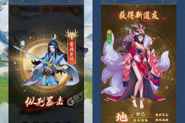 伏魔者最新版