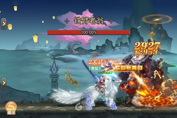 奇门手机版