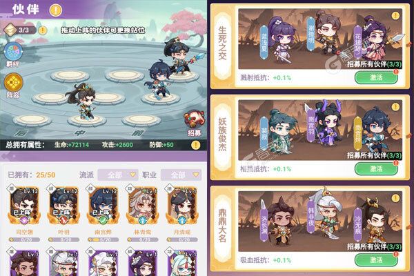 勇者大暴走下载游戏