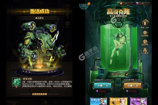 疯狂的阿尔法下载安装