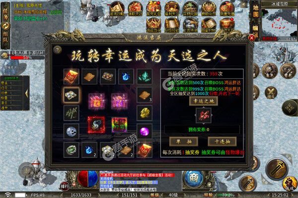 大剑传奇安卓版