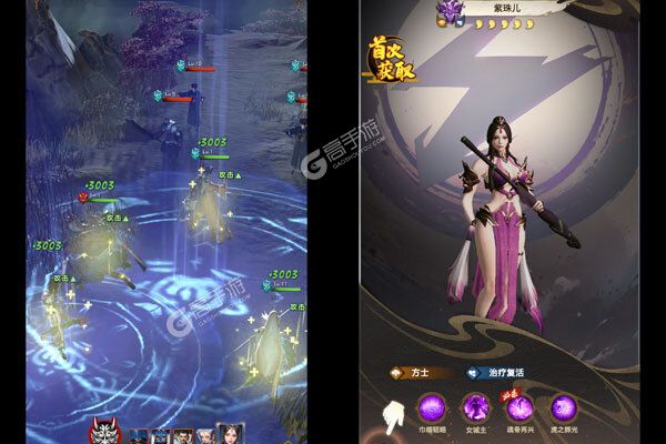蜀山镇魂曲2025