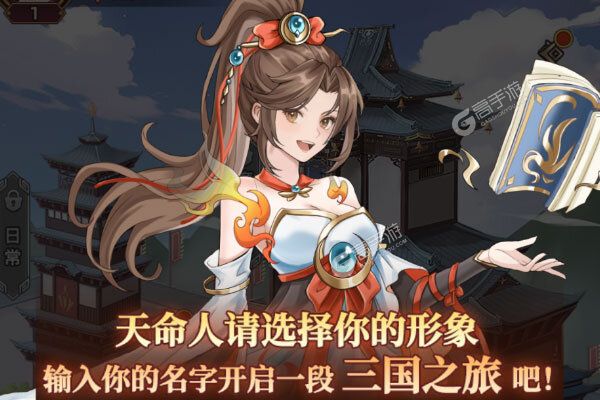 戳爆三国0.05折无限代金