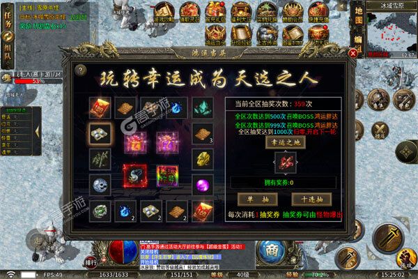 大剑传奇2025