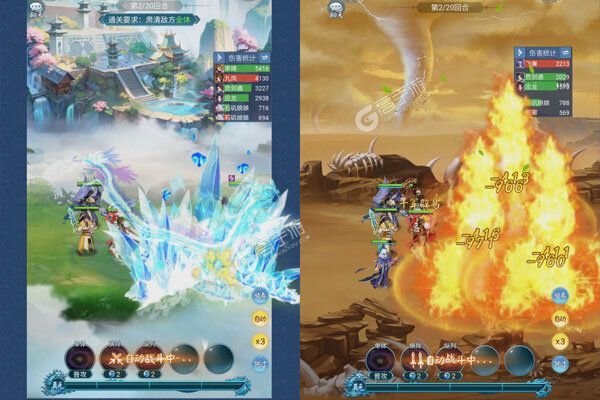 伏魔者最新版
