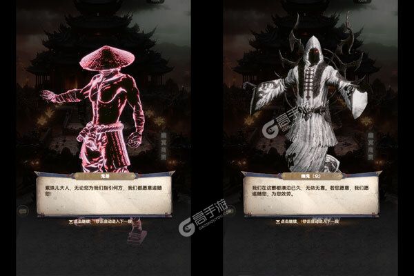 蜀山镇魂曲下载游戏