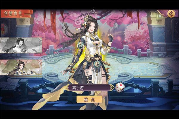 酱游记最新版