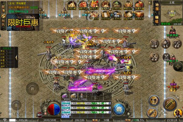 大剑传奇巴兔版