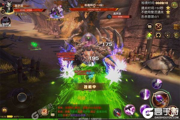 魔龙世界