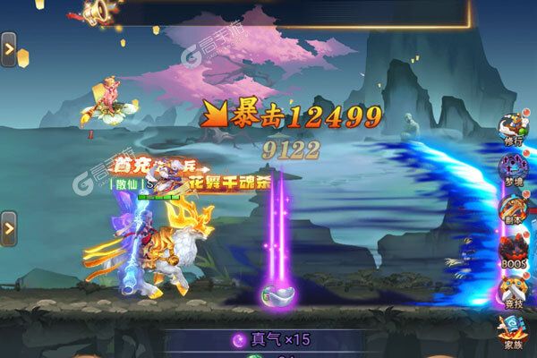 奇门正版
