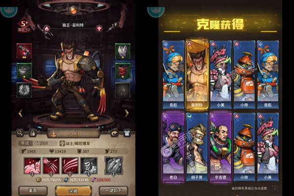 疯狂的阿尔法1折免费版