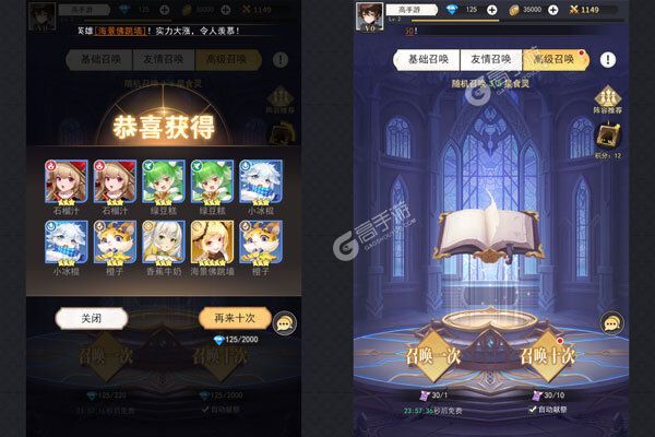 美食大乱斗0.1折免费版