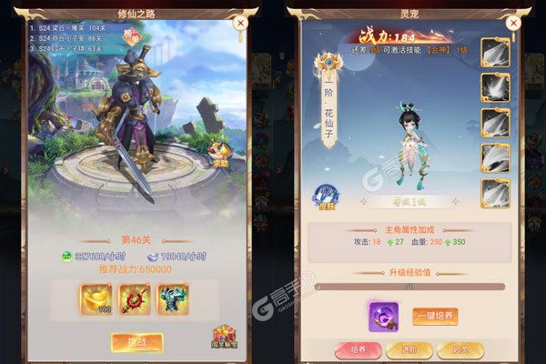 奇门商城版