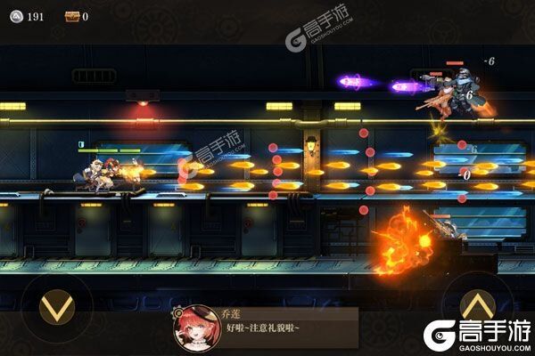 空之要塞：启航
