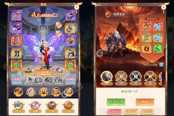 奇门高爆版
