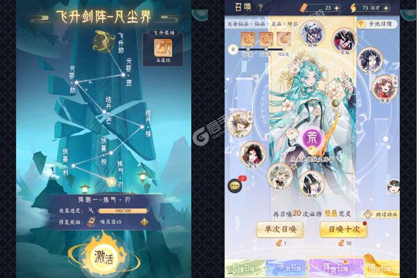 我的御剑日记官网版