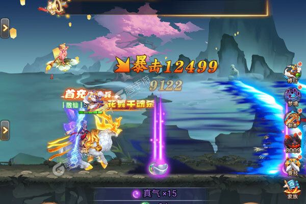 奇门官网版