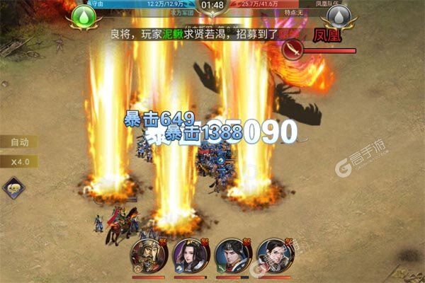 诸世王者0.05折金票福利版