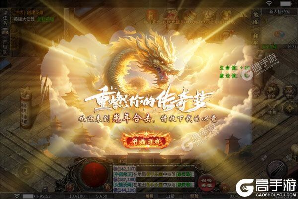 边缘逐梦
