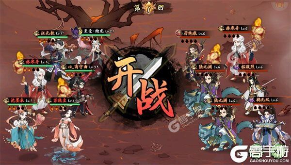 九界问仙