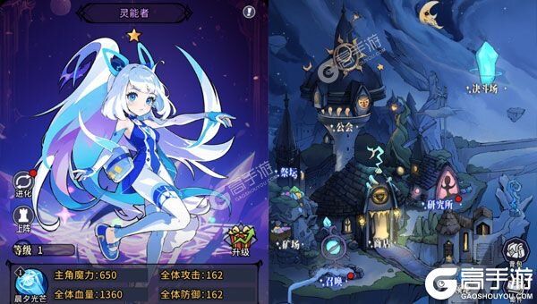 英雄迷宫冒险