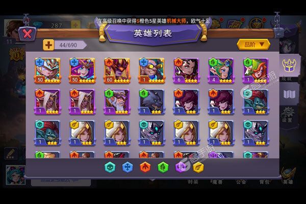剑与魔法官方版