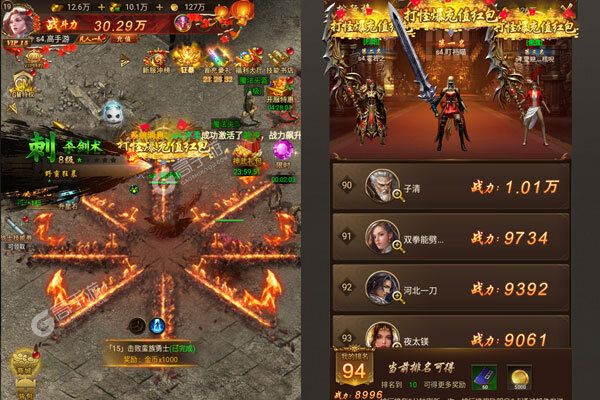 传奇世界之仗剑天涯巴兔版