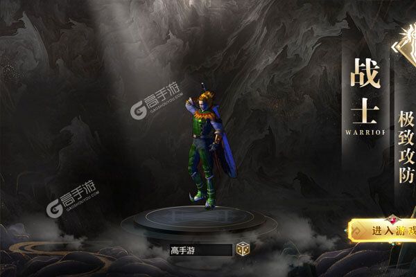 无境军团游戏