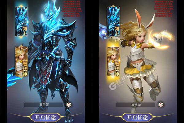 幻灵战歌BT版