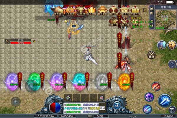 墨武江山内购版