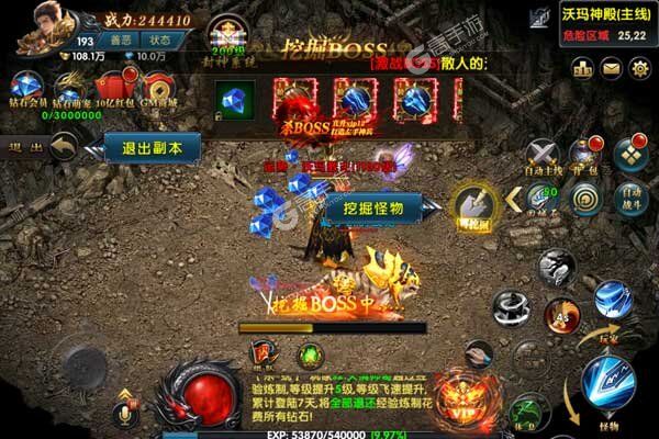 冒险之门安卓版