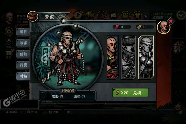 古神遗踪官网版