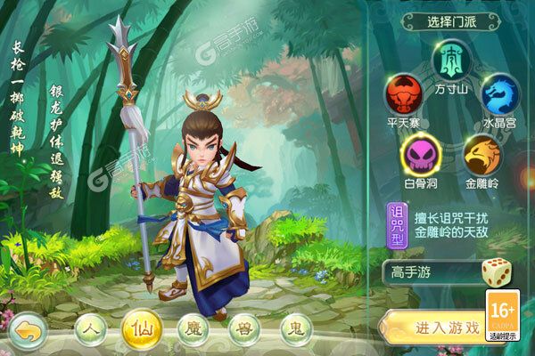 斗龙战士之勇往直前正版