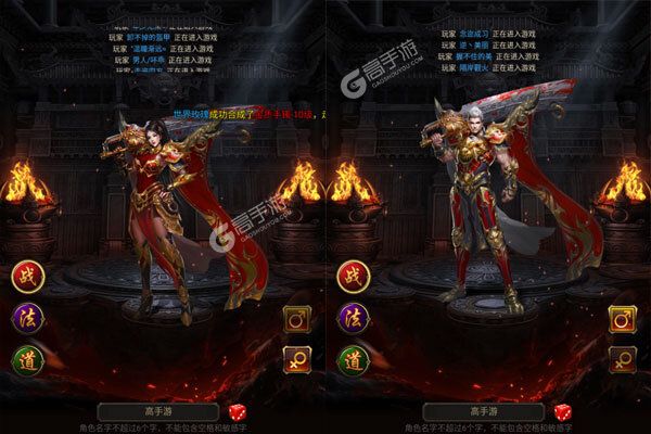 烈焰皇城商城版