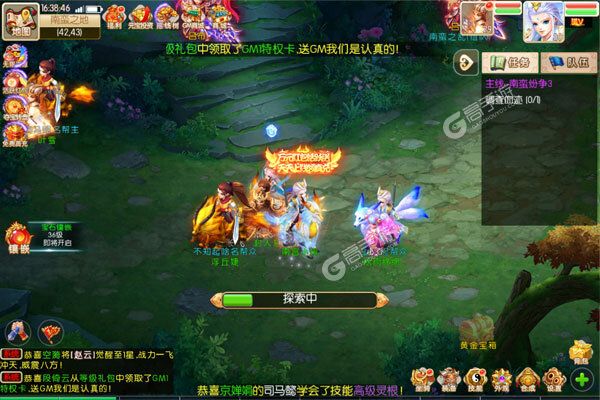 召唤三国GM版