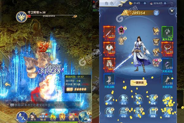 月神宝藏官方版