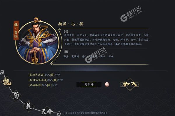 帝星战魂商城版