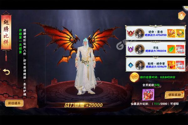 星辰降临时巴兔版