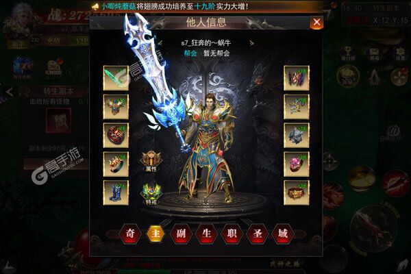 魔塔安卓版