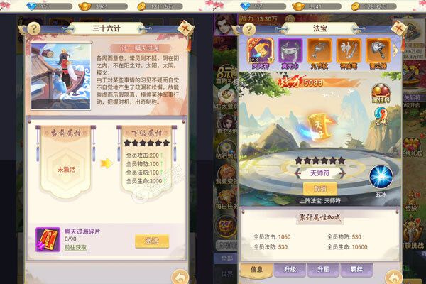 寻龙剑2022