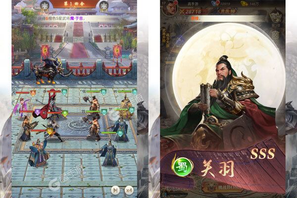 跑跑军团最新版
