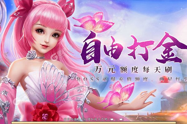 妖灵契正式服