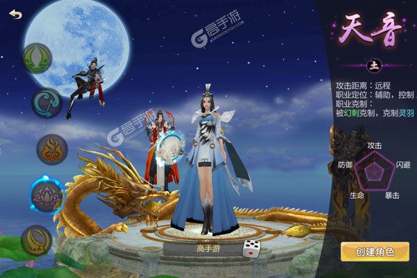 魔灵纪元测试版